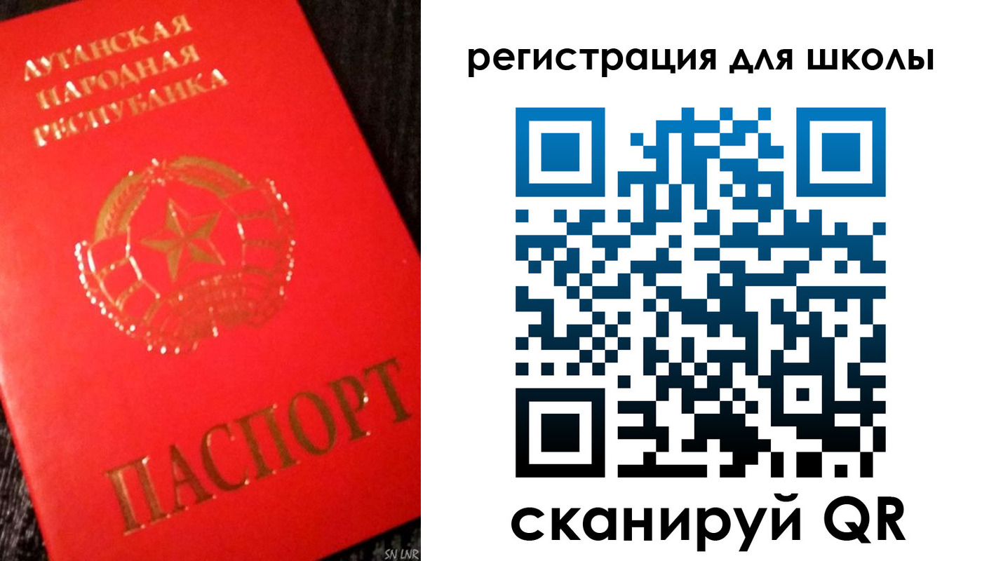 прописка паспорт в Новосибирской области